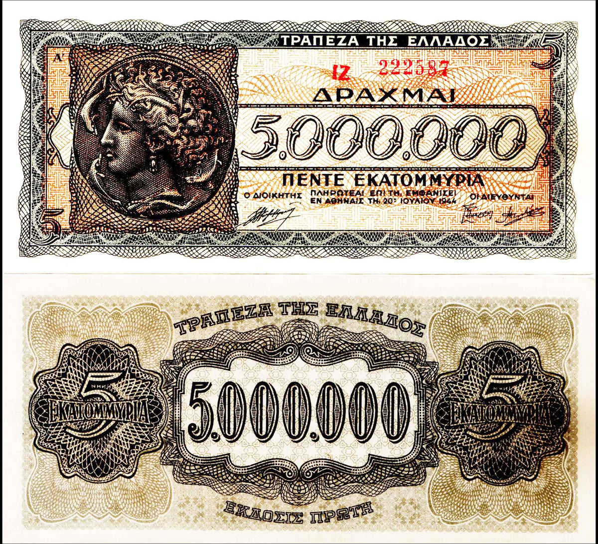 未使用 194*年 ギ リ シ ャ 5000ド ラ ク マ 未使用 194*年 ギ リ シ ャ 5000ド ラ ク マ - メルカリ