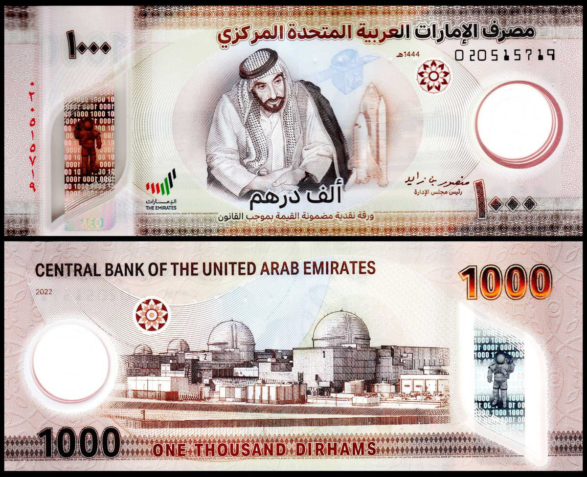 United Arab Emirates 1000 Dirhams Used Polymer Banknote – Banknotecoinstamp