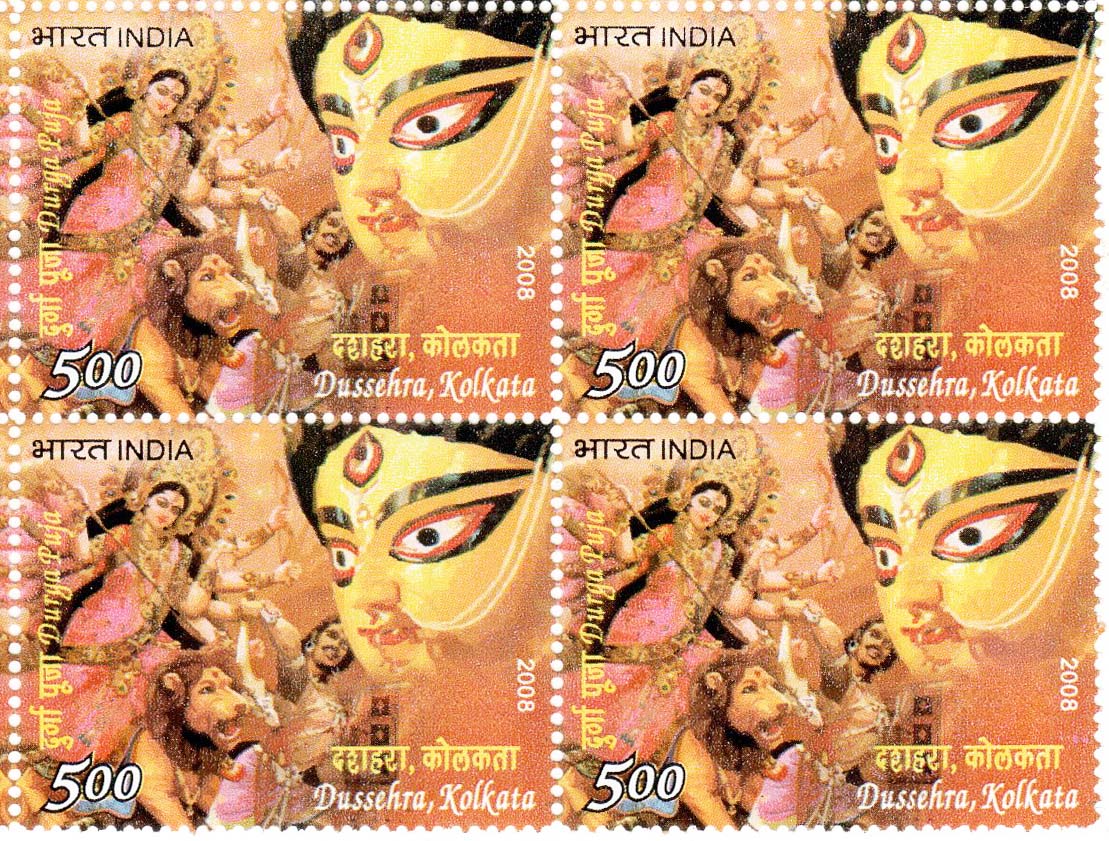 India Dussehra Kolkata Block Of 4 Stamps Banknotecoinstamp