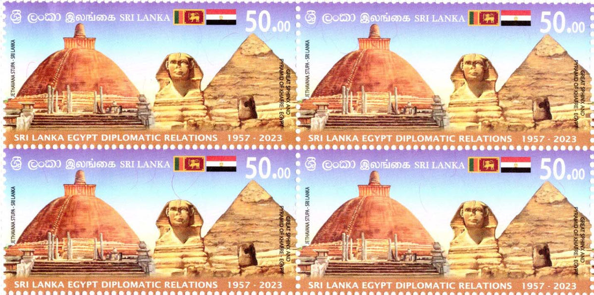 Sri Lanka – Egypt Diplomatic Relations Block Of 4 Stamps ...