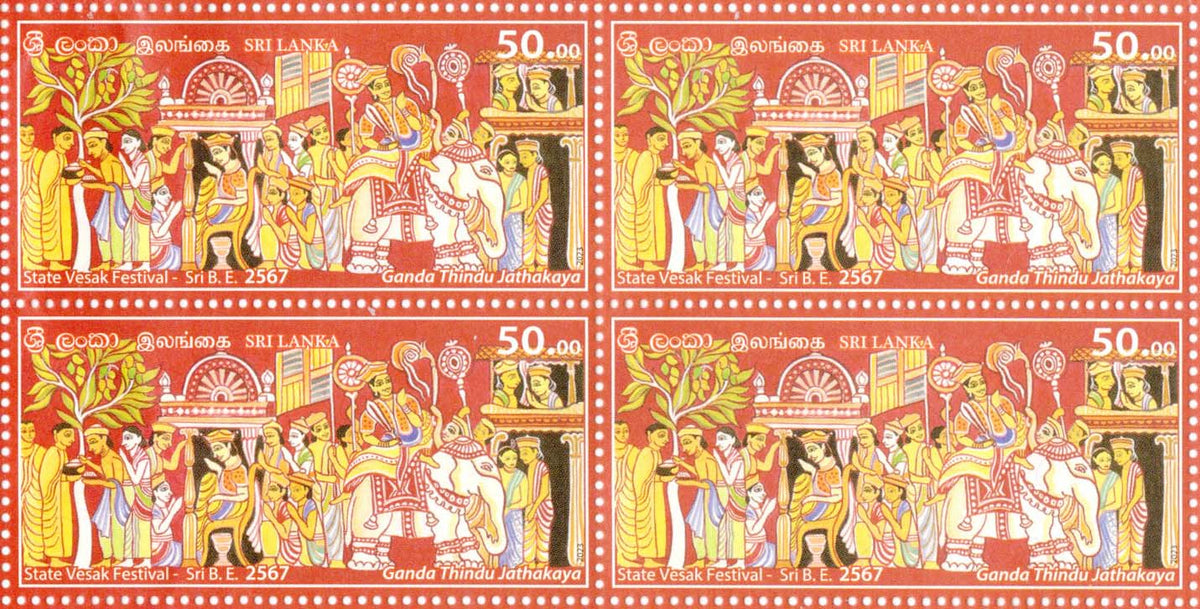 Sri Lanka State Vesak Festival Block Of 4 Stamps – Banknotecoinstamp