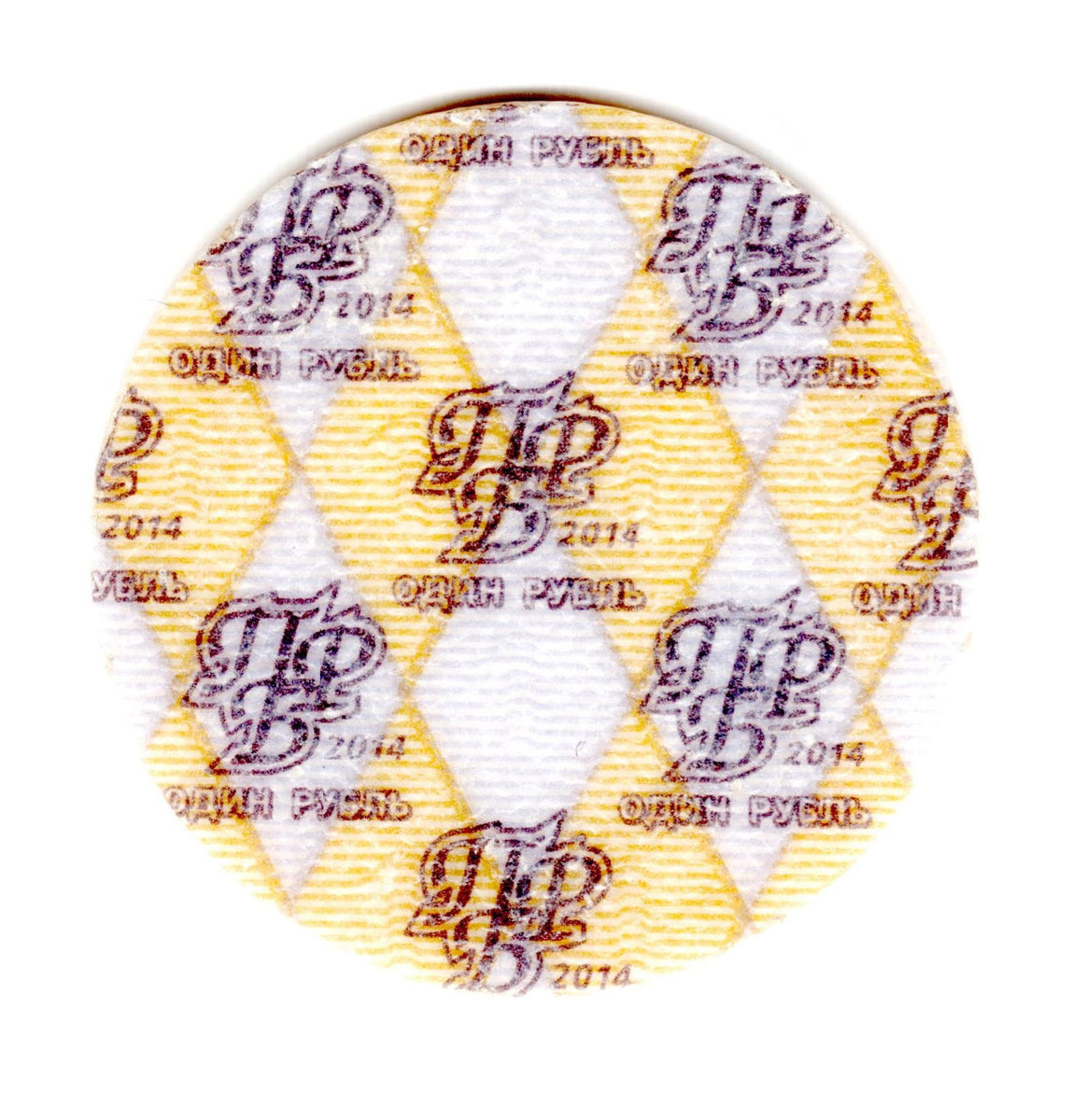 Transnistria visual data 8