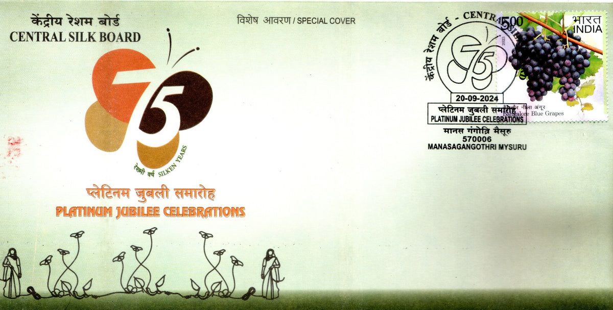 India 2024 Special Cover of Central Silk Board – Banknotecoinstamp