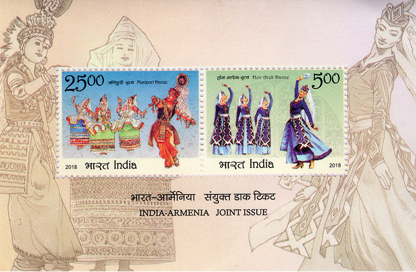 India Armenia Joint Issue stamp – Banknotecoinstamp