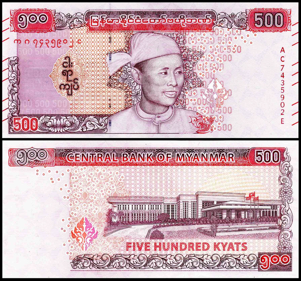 Myanmar 500 Kyats Fine Banknote Banknotecoinstamp myanmar-500-kyats-fine-banknote-banknotecoinstamp