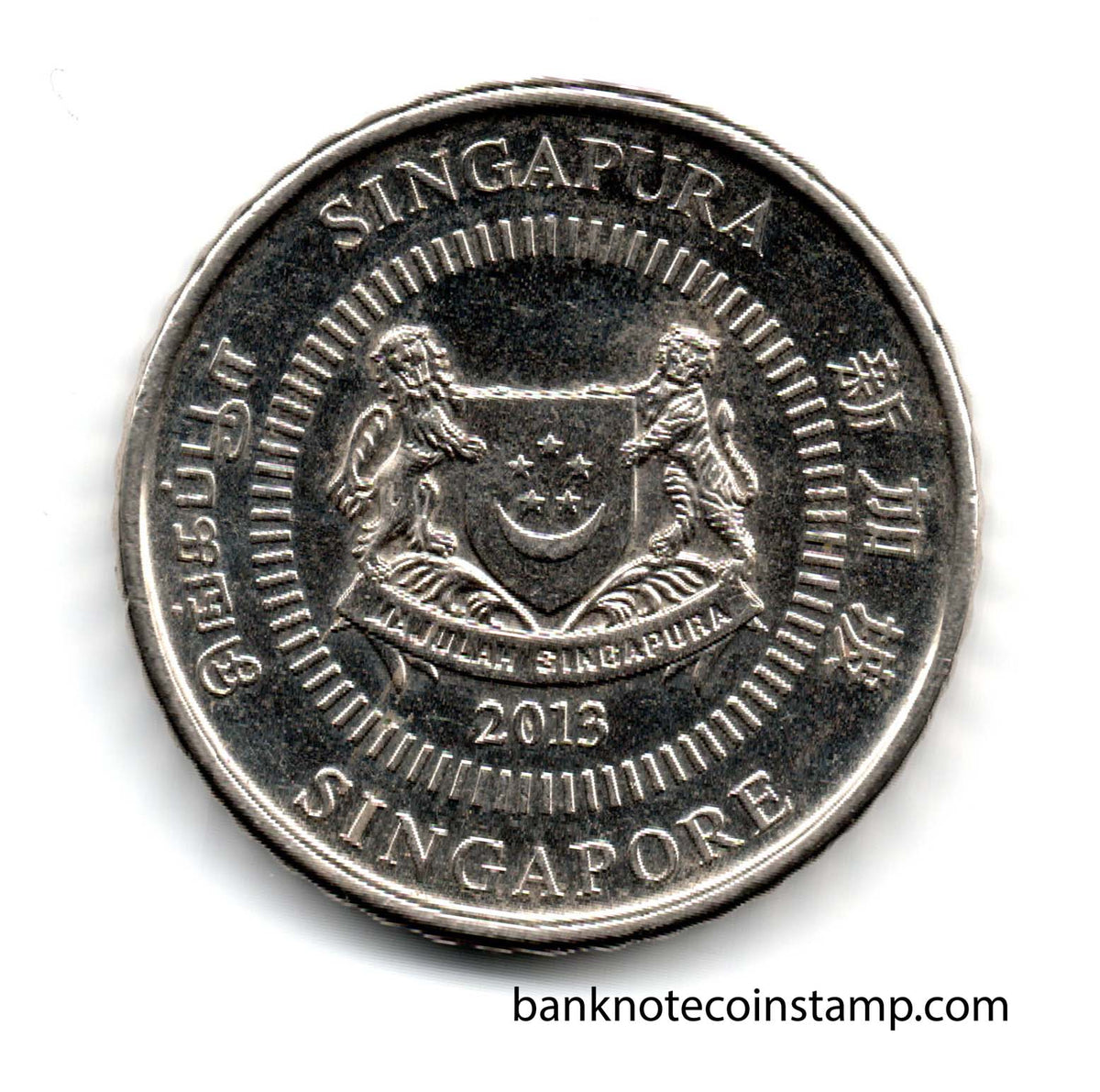 Singapore 50 Cents Used Coin – Banknotecoinstamp