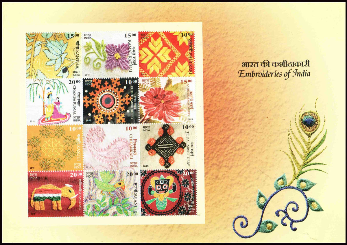 india Embroideries Stamp Miniature Sheet Banknotecoinstamp