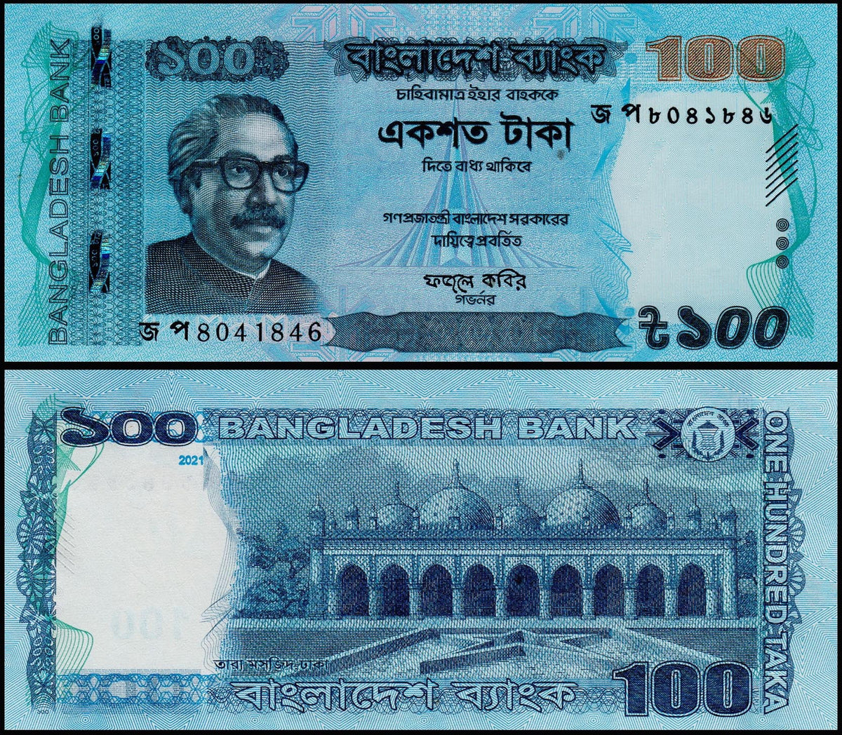 bangladesh-100-taka-fine-banknote-banknotecoinstamp