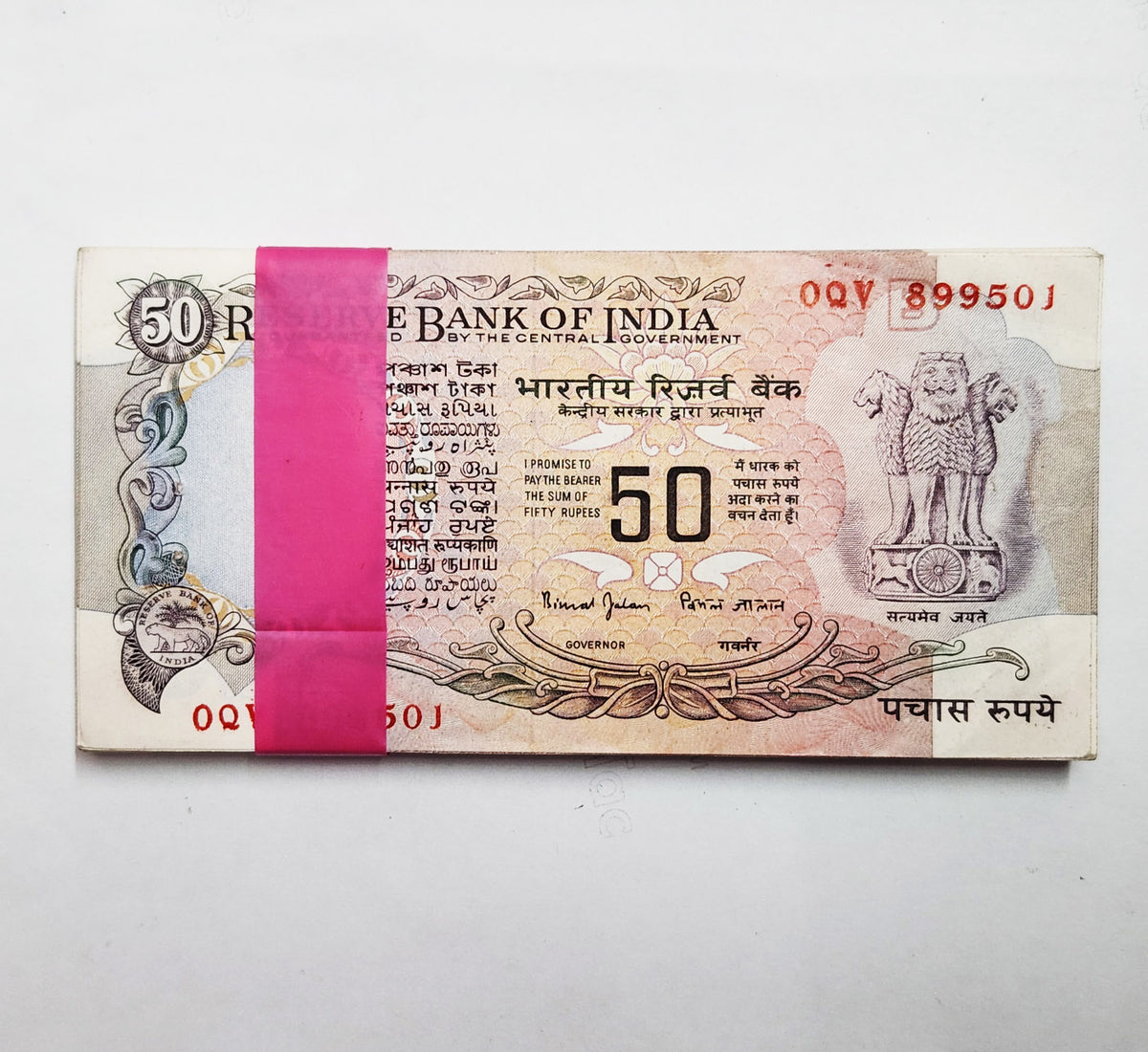 India 50 Rupees Governor Bimal Jalan Inset - B Banknote Bundle ...