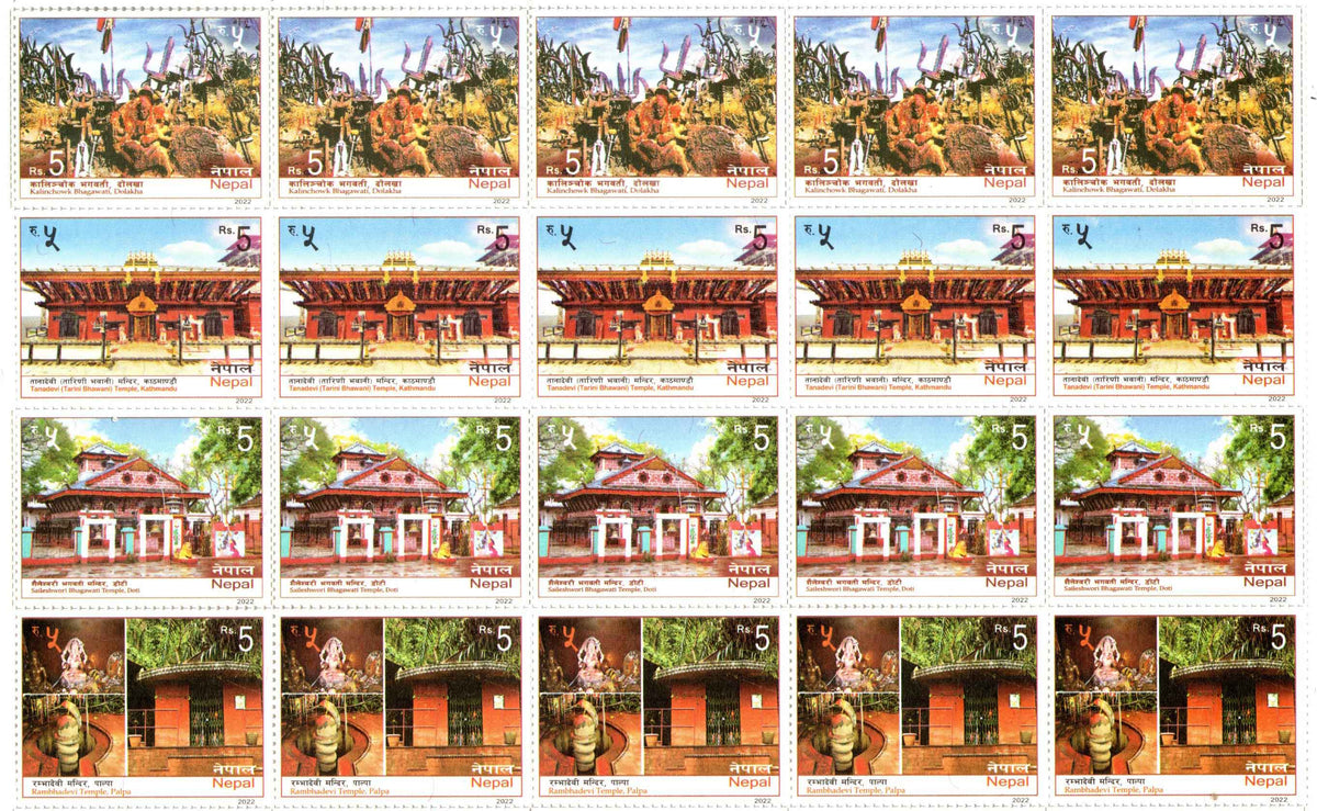 Nepal Religious Places Set Of 4 Stamps Banknotecoinstamp