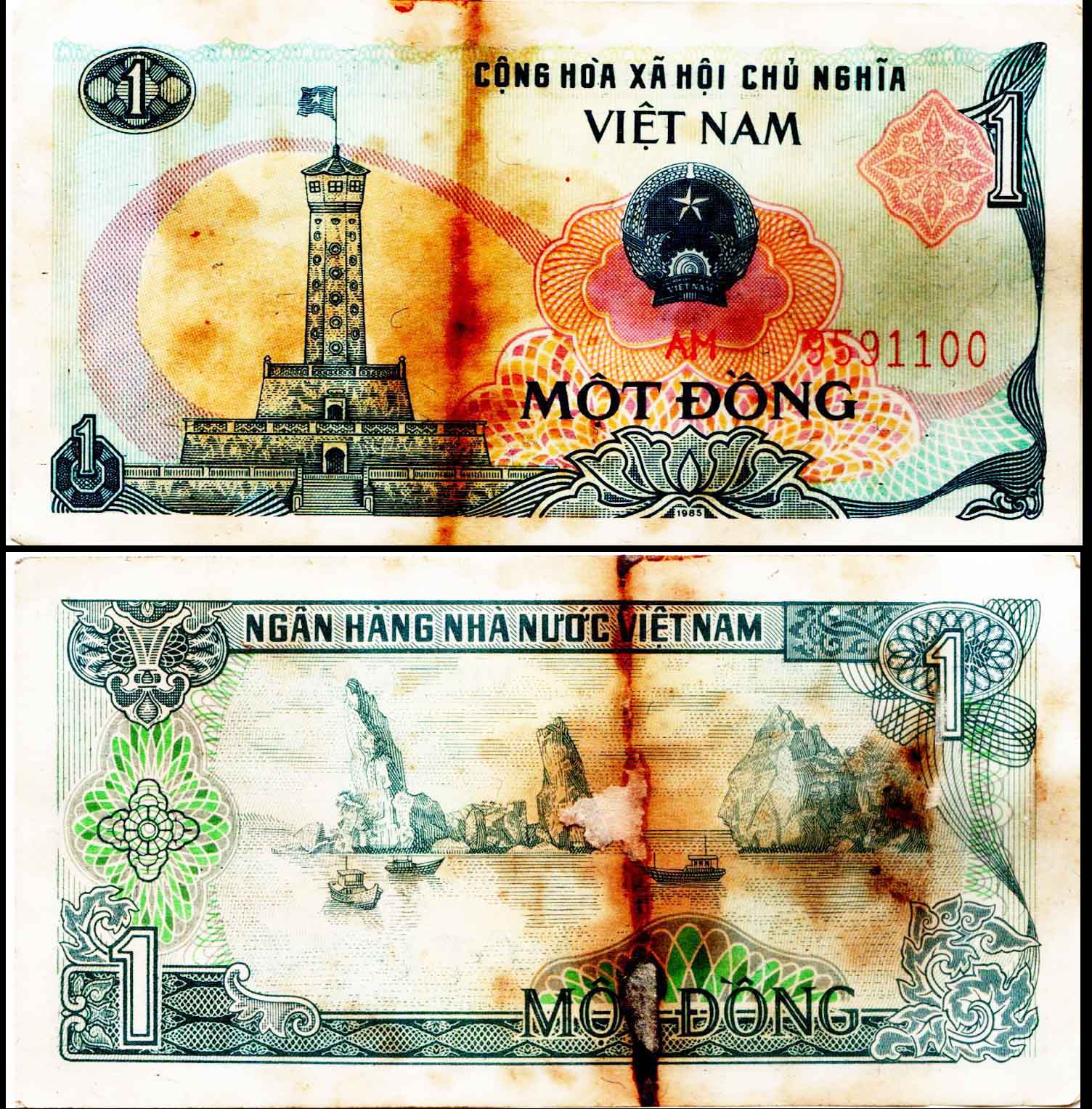 南ベトナム紙幣　1ドン1985 P90s 標本 未流通 グレード 63 Vietnam 1 Dong Used Banknote – Banknotecoinstamp