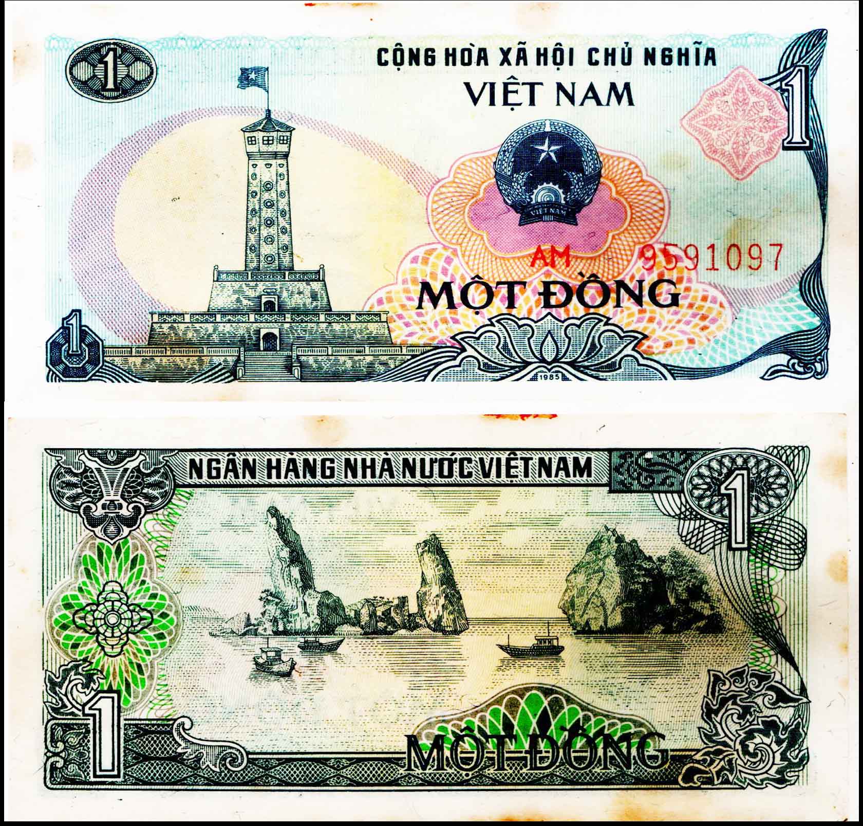 南ベトナム紙幣　1ドン1985 P90s 標本 未流通 グレード 63 Vietnam 1 Dong Used Banknote – Banknotecoinstamp