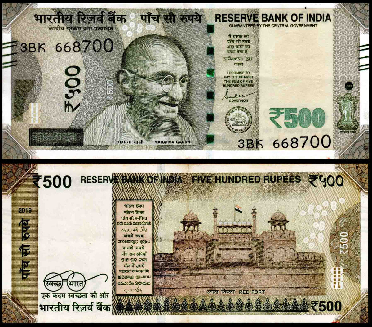 India 500 Rupees Governor Shaktikanta Das Used Banknote – Banknotecoinstamp