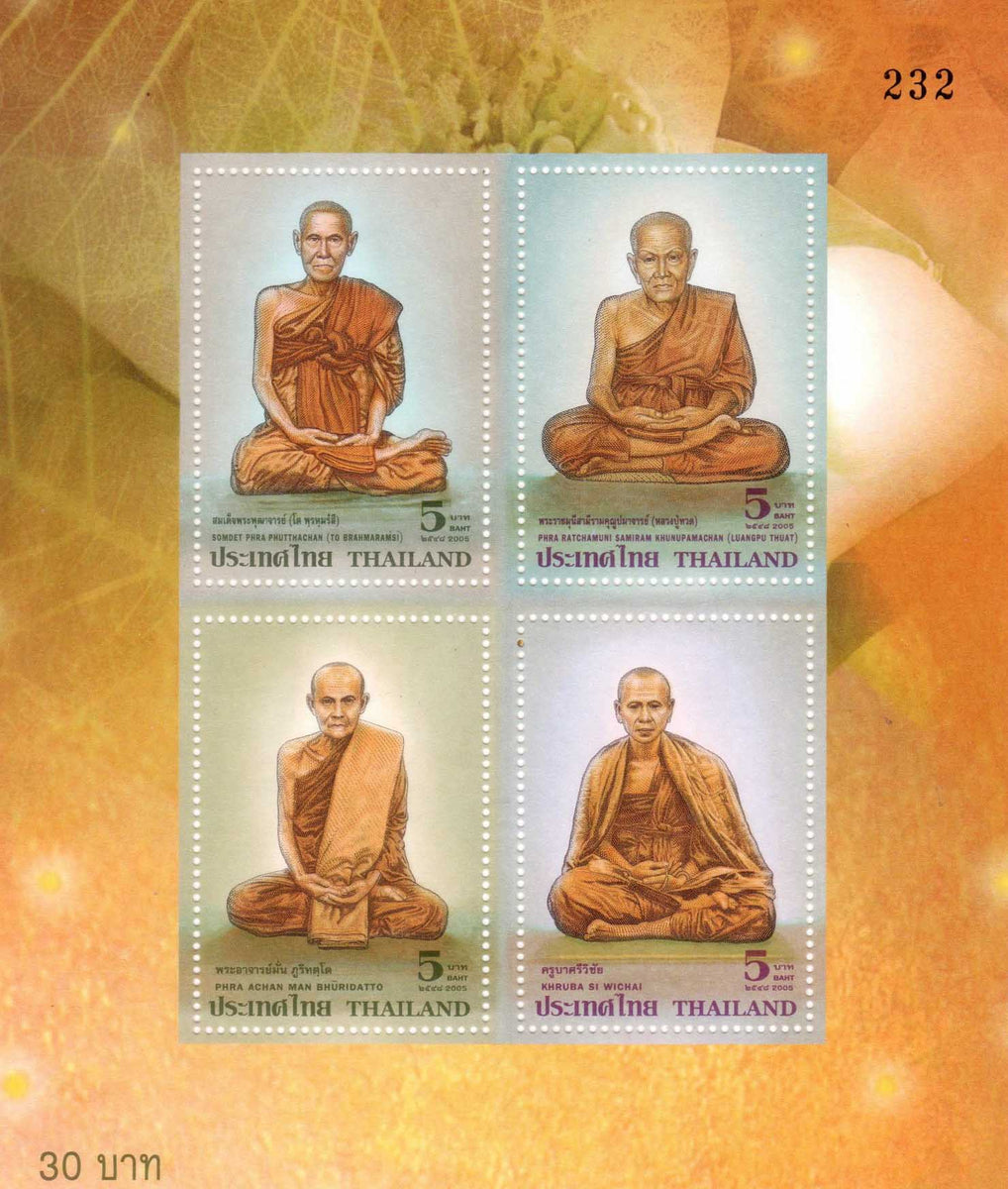 Thailand Highly Revered Monks Miniature Sheet Banknotecoinstamp