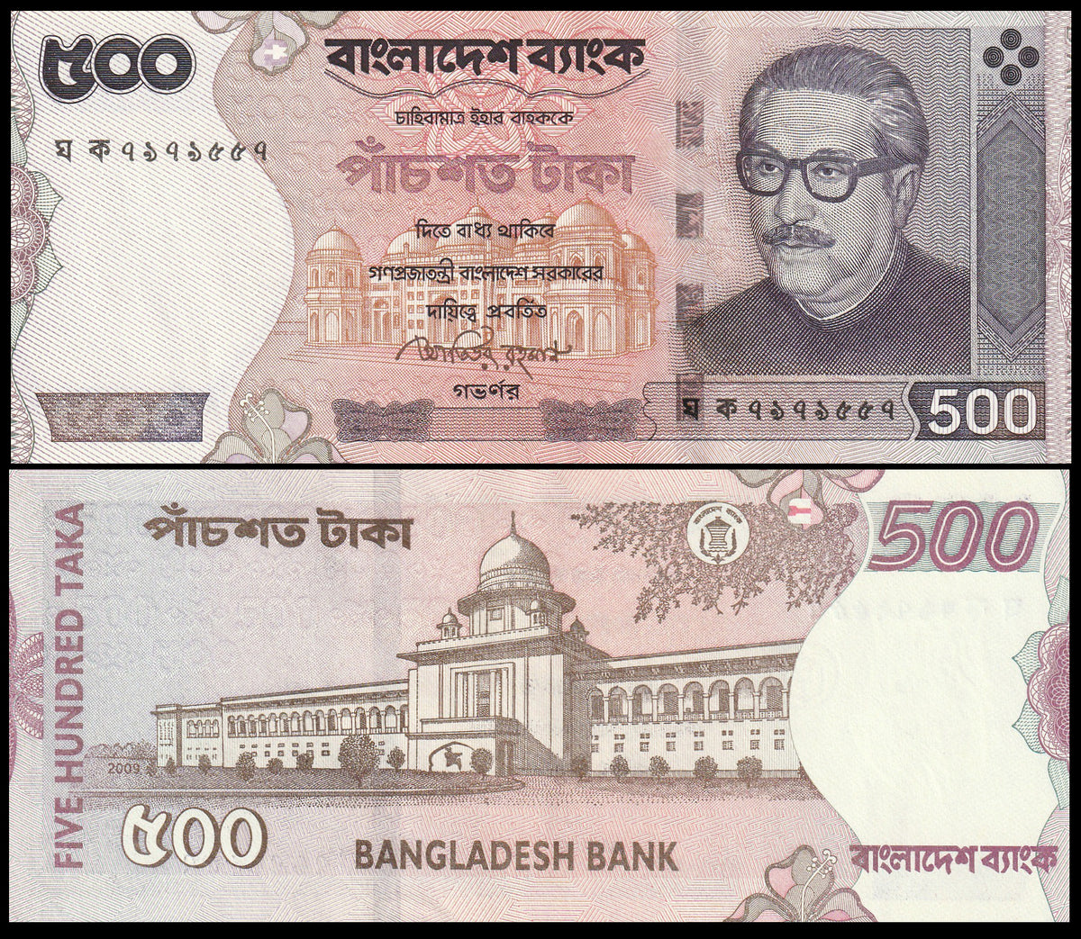 Bangladesh 500 Taka Fine Banknote – Banknotecoinstamp