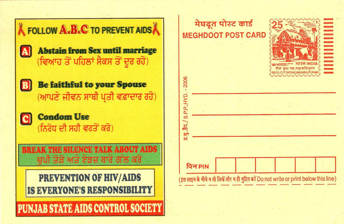 India Meghdoot Post Card Banknotecoinstamp