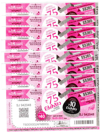 Kerala Lottery Used 8 Tickets