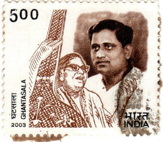 India Ghantasala Venkateshwara Rao Used Postage Stamp
