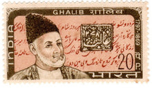 India Ghalib  Used Postage Stamp