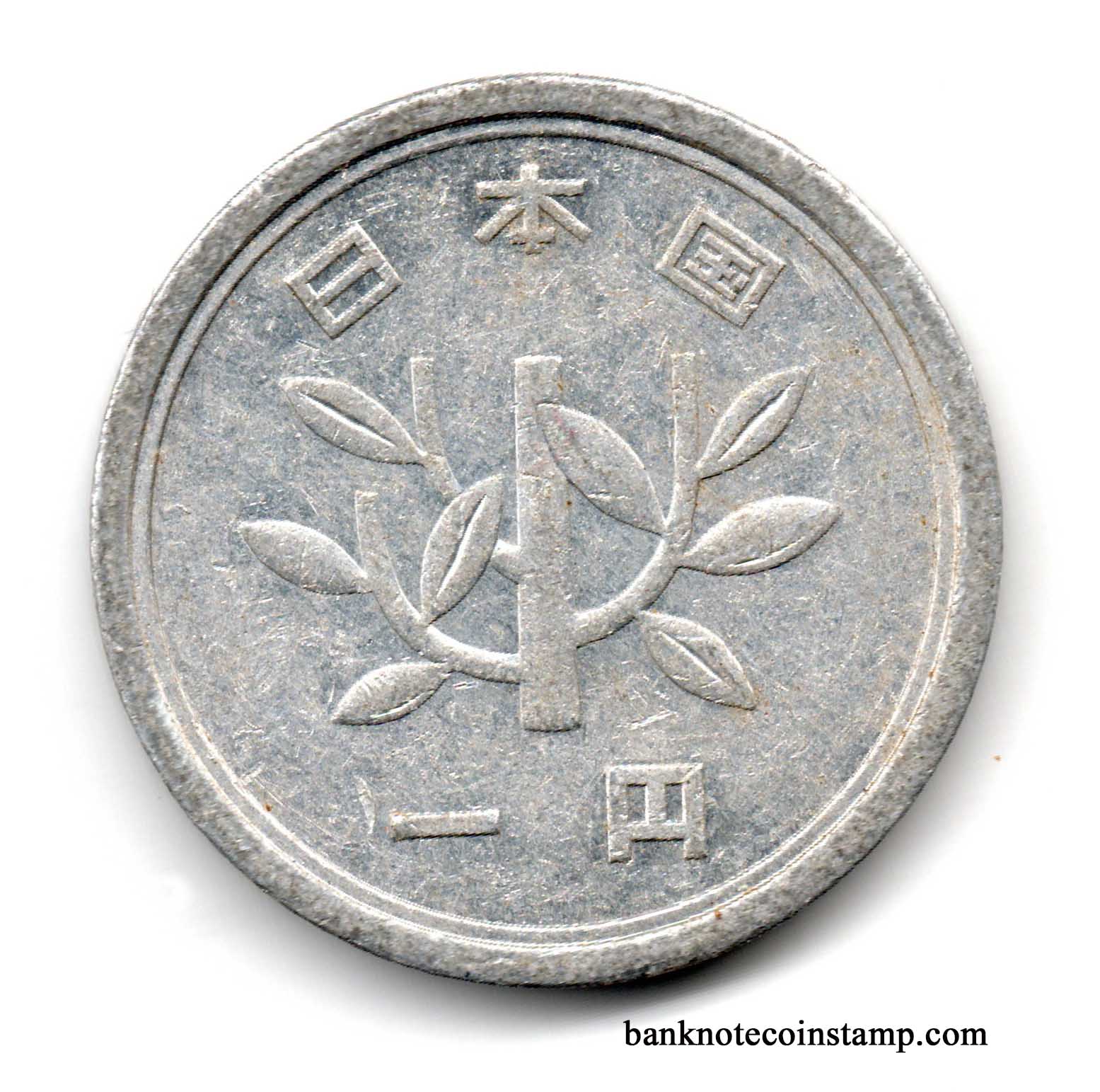 Japan 1 Yen Used Coin – Banknotecoinstamp