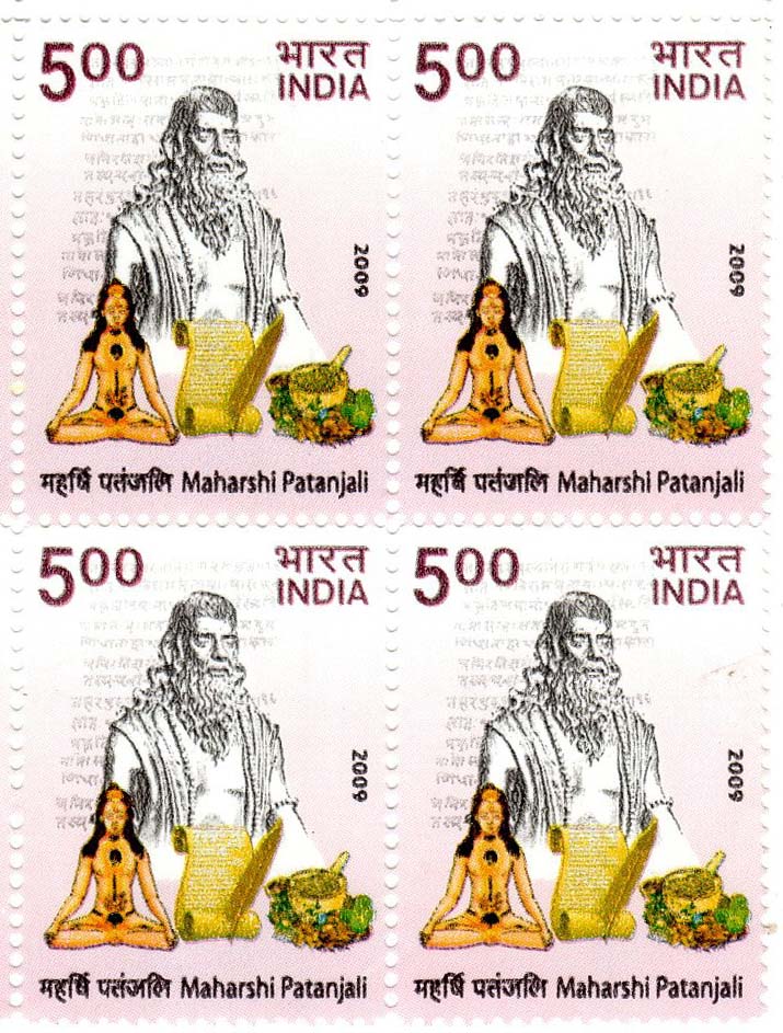 India Maharishi Patanjali Block Of 4 Postage Stamps– Banknotecoinstamp