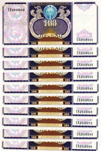  Uzbekistan 100 Som ( ER 2846303 - ER2846393) 10 Banknotes