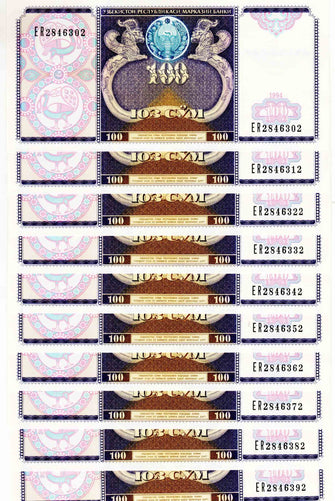  Uzbekistan 100 Som ( ER 2846302 - ER2846392) 10 Banknotes