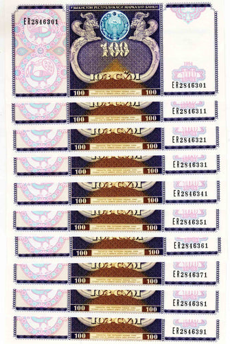  Uzbekistan 100 Som ( ER 2846301 - ER2846391) 10 Banknotes