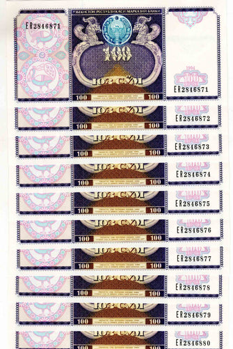  Uzbekistan 100 Som ( ER 2846871 - ER2846880) 10 Banknotes
