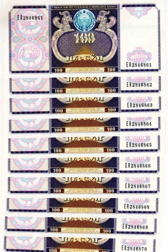 Uzbekistan 100 Som ( ER 2846861 - ER2846870) 10 Banknotes