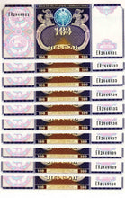 Uzbekistan 100 Som ( ER 2846831 - ER2846840) 10 Banknotes