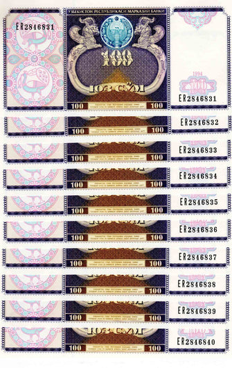Uzbekistan 100 Som ( ER 2846831 - ER2846840) 10 Banknotes