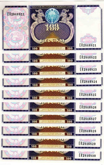 Uzbekistan 100 Som ( ER 2846821 - ER2846830) 10 Banknotes