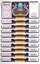 Uzbekistan 100 Som ( ER 2846811 - ER2846820) 10 Banknotes