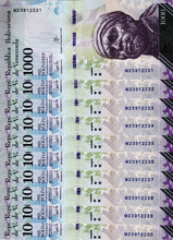  Venezuela 1000 Bolivares ( M23912221 - M23912230) 10 Banknotes