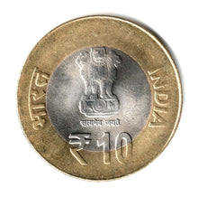 India  10 Rupees 3rd India Africa Forum Summit Used Coin ( Bombay Mint )
