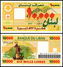 Lebanon 10000 Livres  Fine Banknote