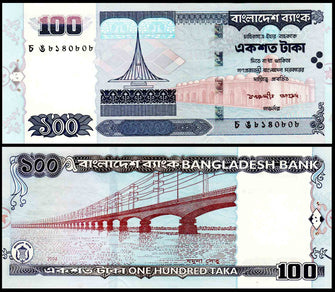 Bangladesh  100 Taka  Fine Banknote