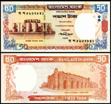 Bangladesh  50 Taka  Fine Banknote