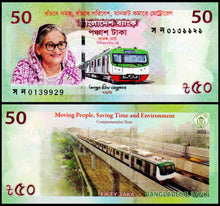 Bangladesh  50 Taka Opening of the Dhaka Metro Rail  Fine Banknote