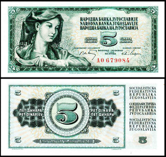 Yugoslavia 5 Dinara Fine Banknote
