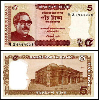 Bangladesh  5 Taka  Fine Banknote