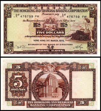 Hong Kong 5 Dollars FIne Banknote