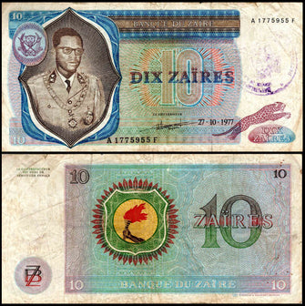 Zaire 10 Zaires Very Used Banknote