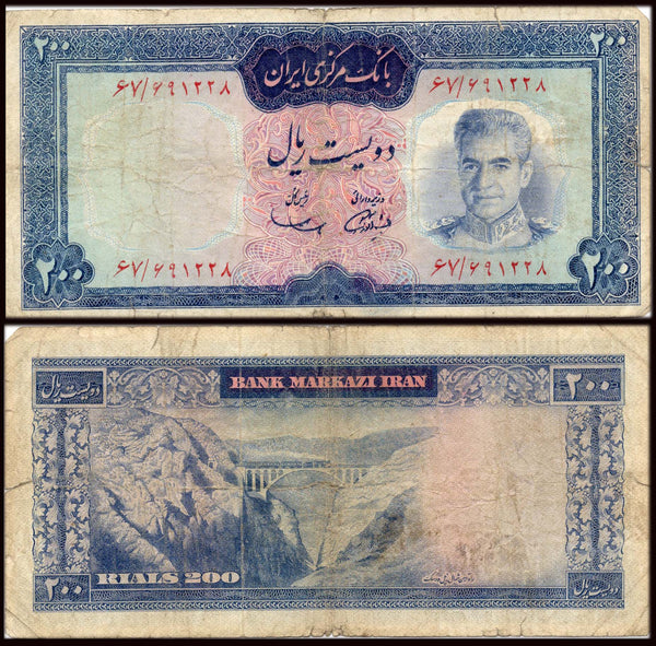 Iran 200 Rials Very Used - Mohammad Reza Pahlavi