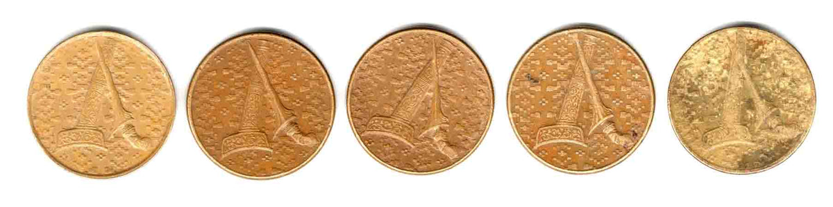 Malaysia 1 Ringgit Used 5 Coins – Banknotecoinstamp