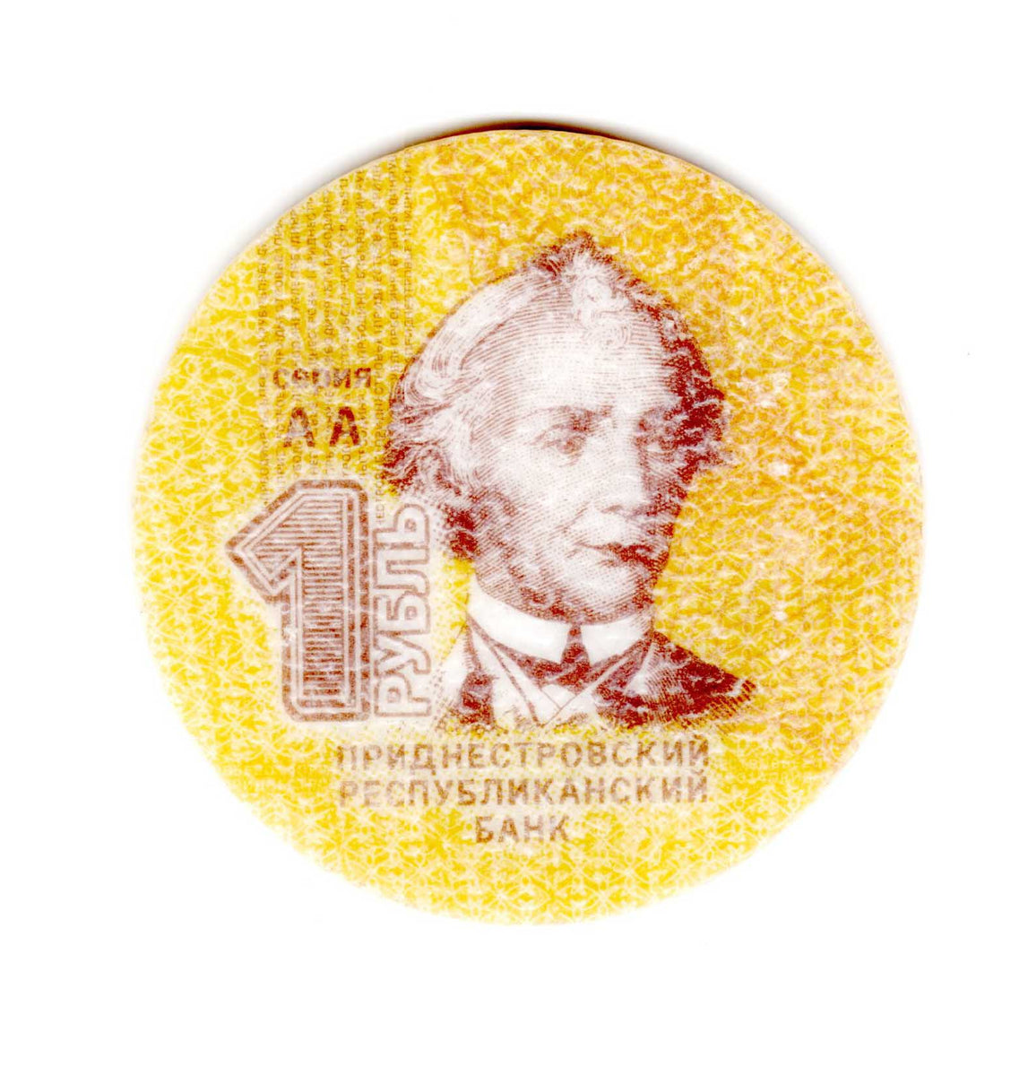 Transnistria visual data 5