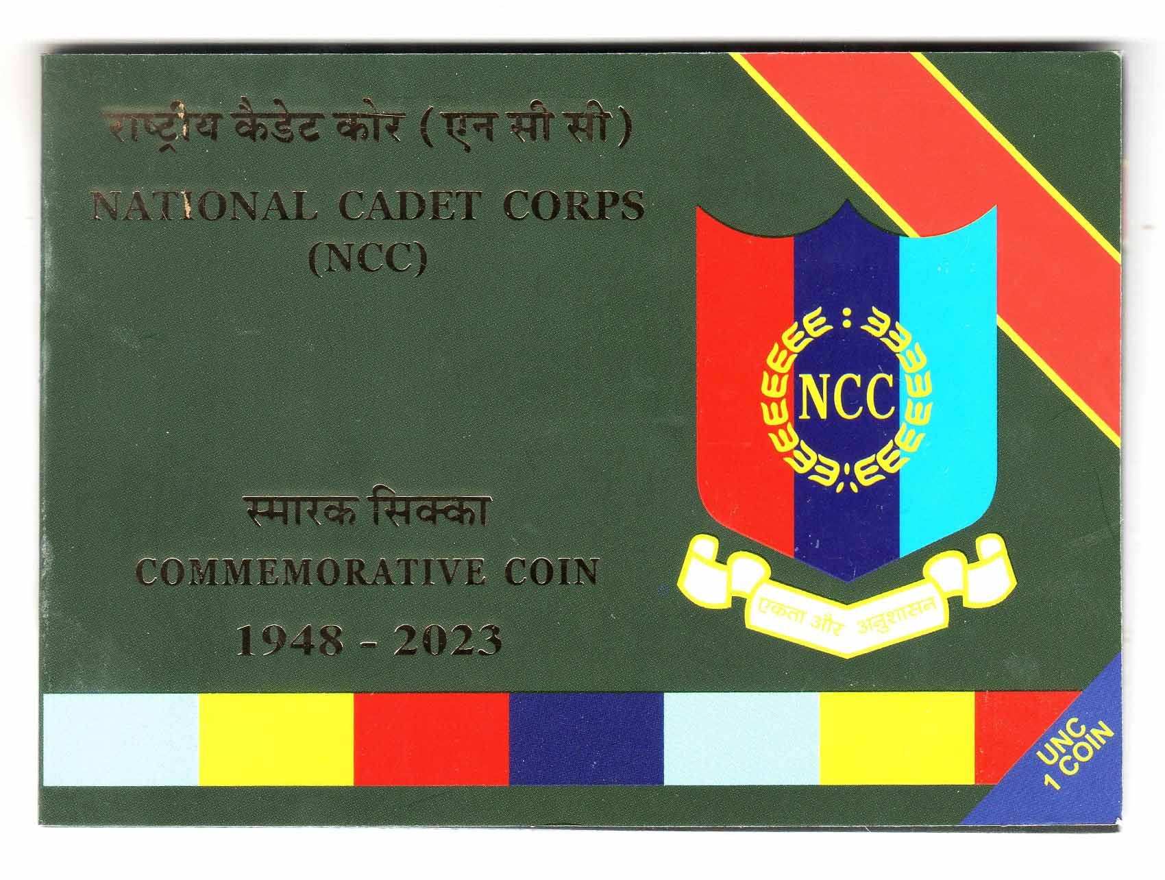 NCC – Intermediate