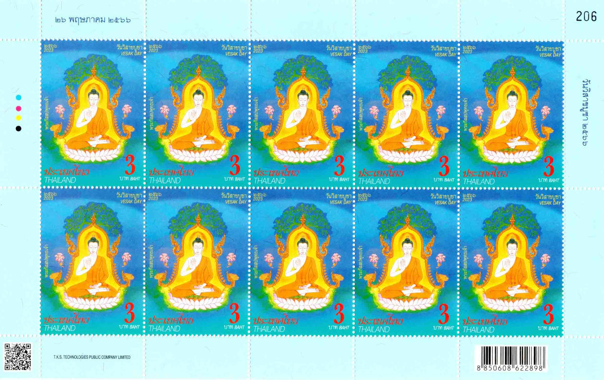 Thailand Visakhapuja Day Miniature Sheet Banknotecoinstamp