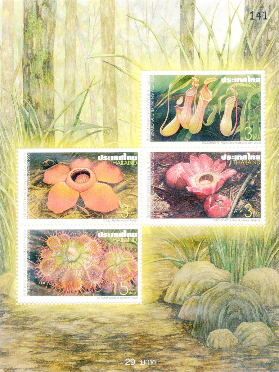 Thailand Flowers Miniature Sheet – Banknotecoinstamp